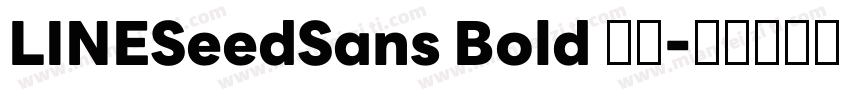 LINESeedSans Bold 粗体字体转换
